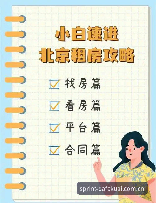 资深用户分享：大发快三怎么下载对比，我的实战经验与避坑指南