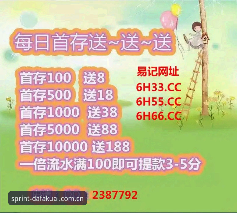 大发快三官网使用指南：快三开奖结果手机版实时查询与走势分析完整教程